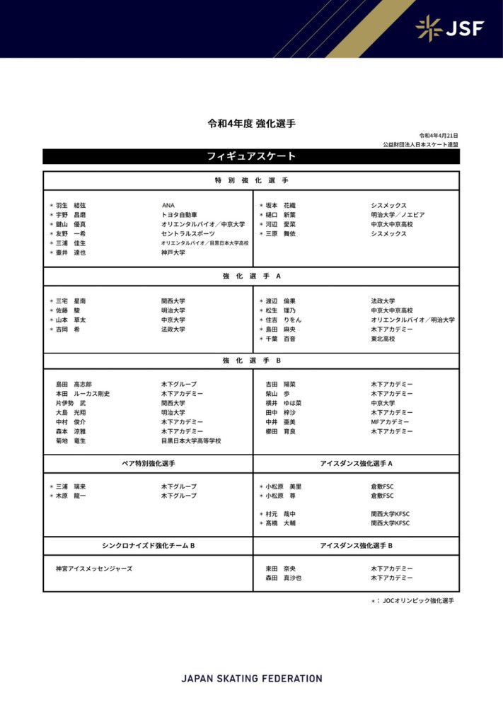 黄景瑜扮演的年轻天才车手则是沈腾在片中最强劲的对手